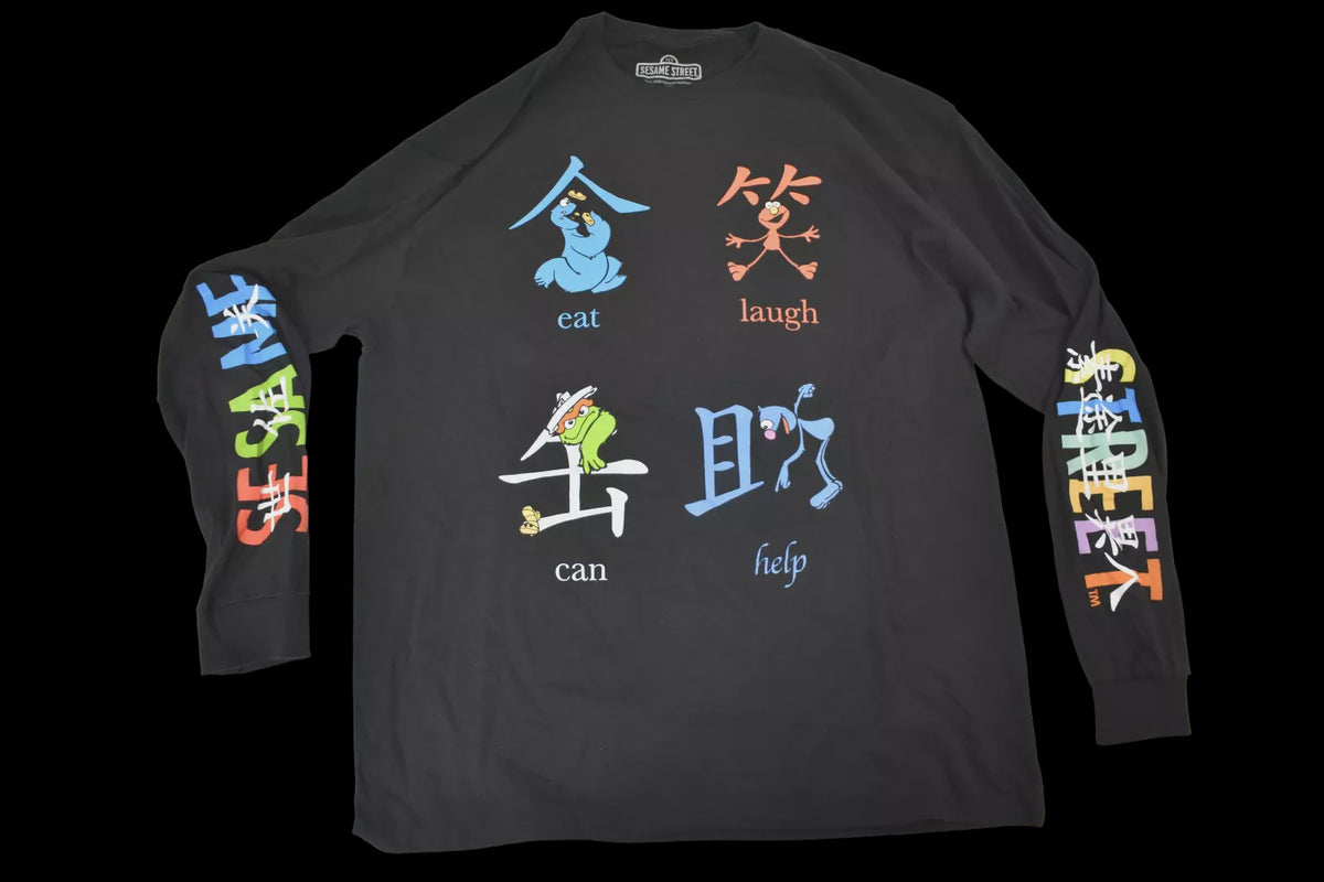 Sesame Street - Kanji Eat Laugh Can Help T-shirt